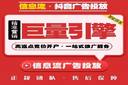 短视频信息流推广：爆款案例揭秘